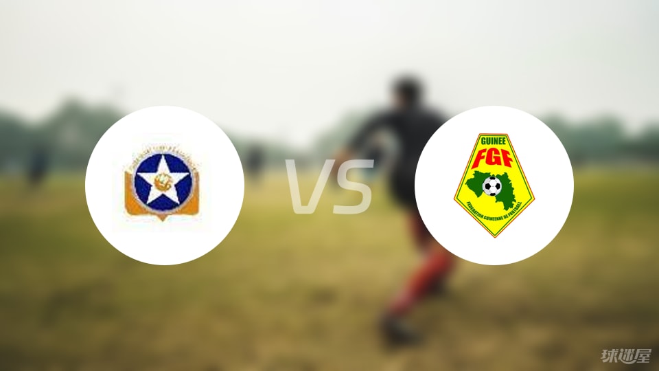 开云官网-【世非预】索马里vs几内亚比赛结果：索马里(0-3)几内亚比分战报(2025年09月05日)