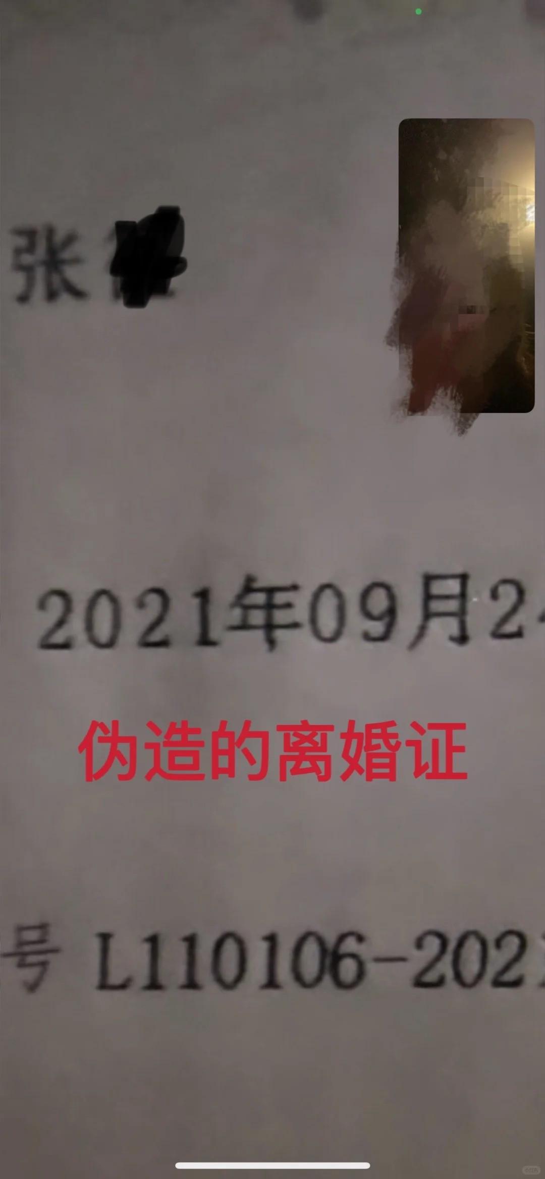 炸裂，网传国安某青训创始人隐婚出轨多名妈妈