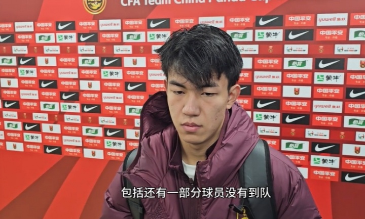 开云下载-鄂媒：王博豪出生于襄阳普通工人家庭，小学时多次获得市联赛冠军