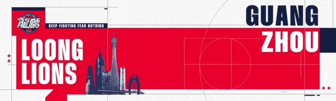 开云下载-常规赛赛事预告｜客场挑战浙江稠州 - 连场硬仗，浙江客场双战启程！