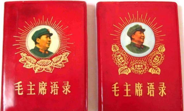 kaiyun中国官网-曾印发50亿册，连结婚买菜都离不开的红宝书，为何一夜之间销声匿迹？