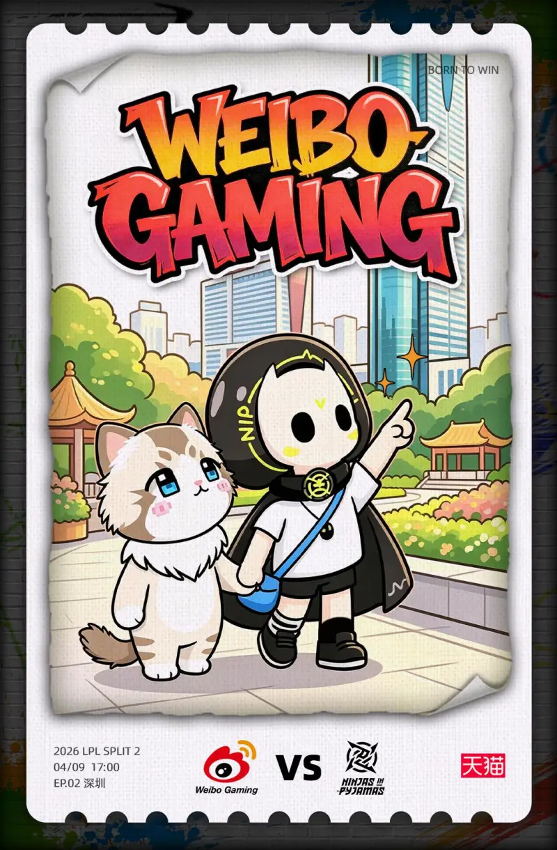 开云官网-WBG发布对阵NIP赛事预告：春日远行